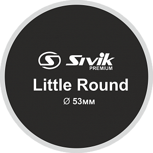  Латка для камер Sivik Little Round  