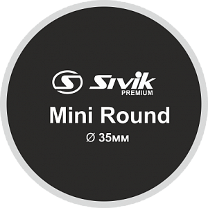  Латка для камер Sivik Mini Round  