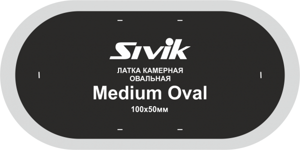 Латка для камер Sivik Medium Oval