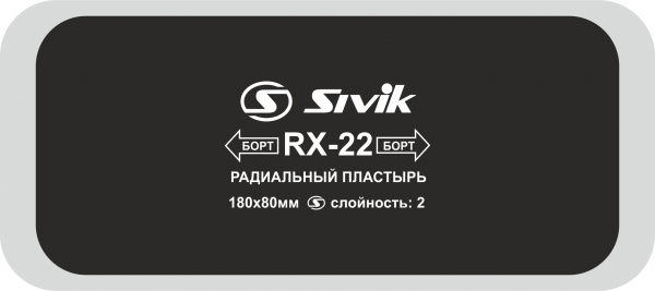 Радиальный пластырь Sivik RX-22