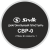 Пластырь диагональный Sivik CBP-0